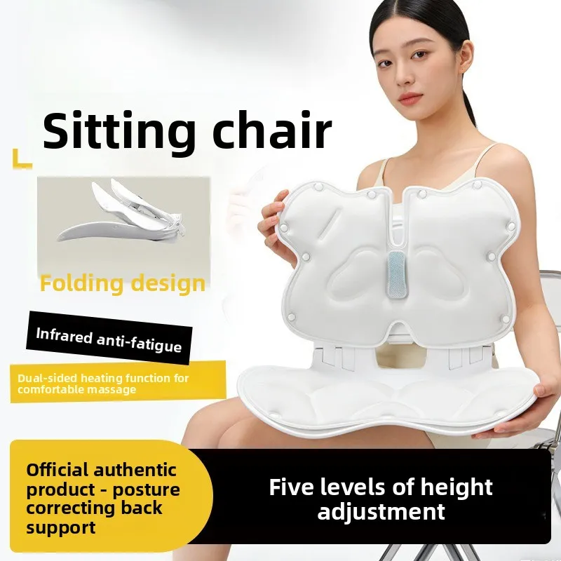 Small Customized Waist Seat Cushion Correction Sitting Posture Waist Back Cushion Sedentary Student Seat Cushion Electric