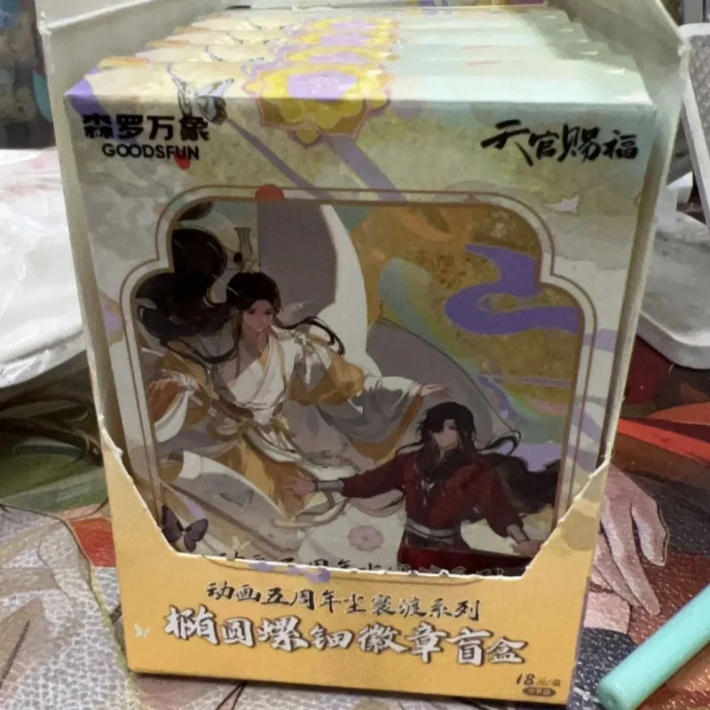 

Goodsfun Original Heaven Official Blessing Collectible Badges 5th Anniversary Chen Huan Du Series Oval/Round Hua Cheng Xie Lian