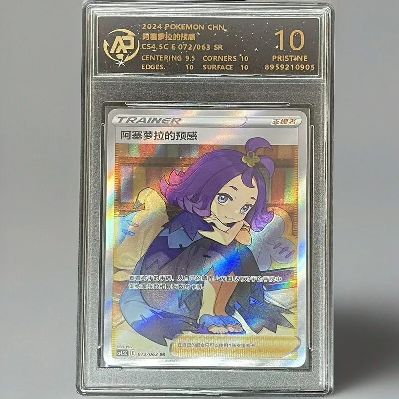 PTCG لعبة الرسوم المتحركة الأصلية المحيطية للحيوانات الأليفة قزم النسخة اليابانية بطاقة تصنيف مجموعة هواية الصبي للأطفال بطاقة هدايا عيد الميلاد