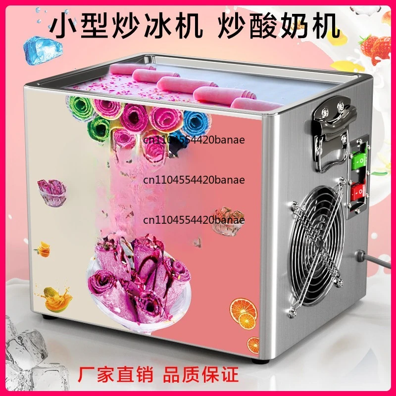 Fried yogurt machine  ice cream roll machine  ice cream roll machine