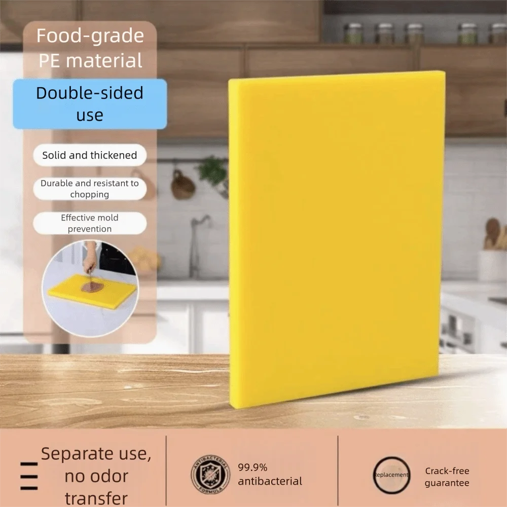 HDPE لوح تقطيع البلاستيك مضاد للجراثيم 36*28*1.3 سنتيمتر لوح تقطيع الخضراوات مزدوج الوجهين أدوات الطبخ لوح تقطيع المنزلية #2