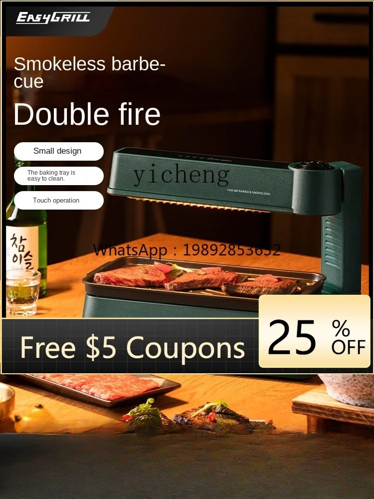 

Electric Oven Household Smoke-Free Barbecue Plate Indoor Meat Roasting Pan