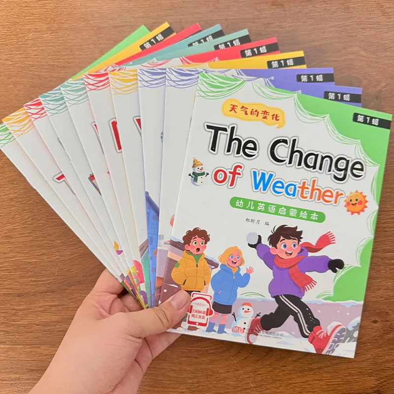10PCS Kids English Picture Books Set Bilingual Audio Early Learning Story Books for Toddlers 0-6Y