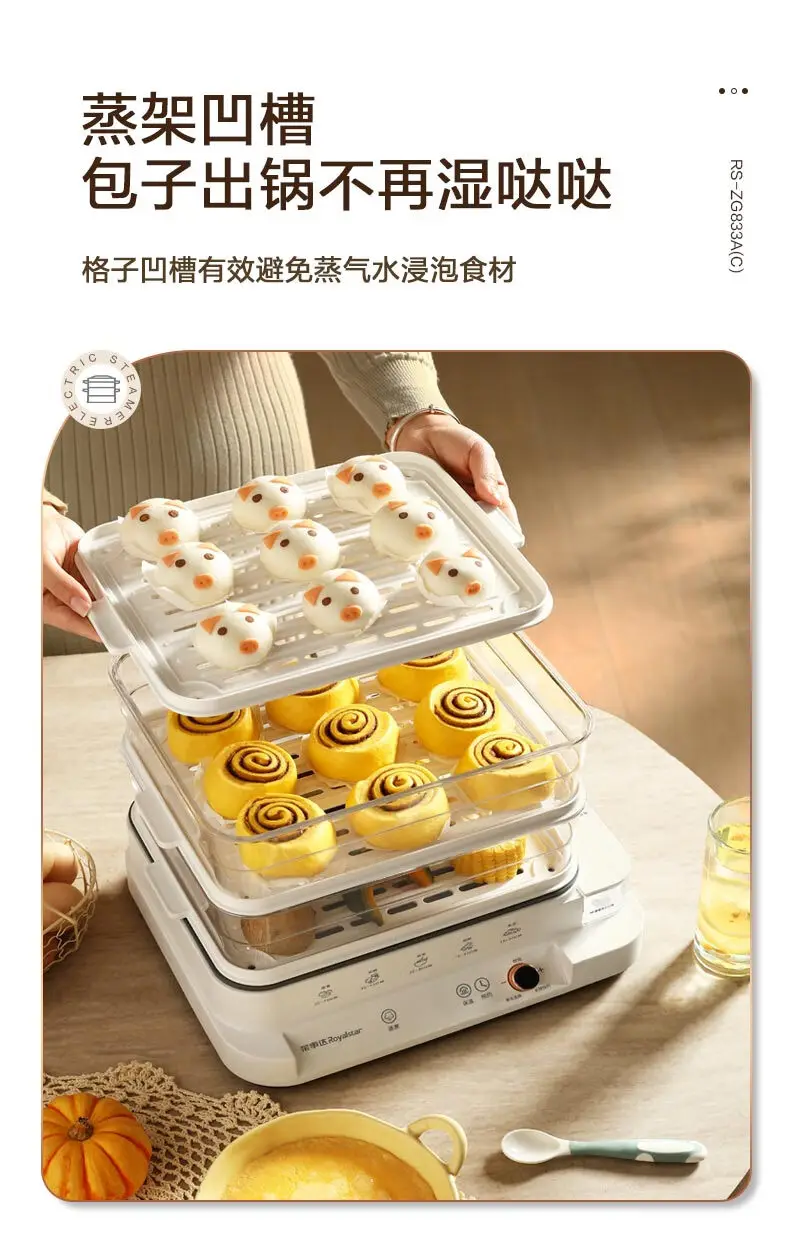 Electric steamer 2025 new multi-functional household three-layer 18L automatic steam breakfast machine steaming vegetables