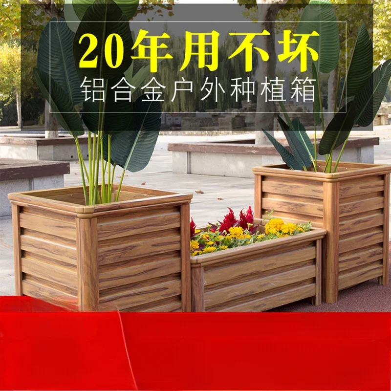 Aluminum alloy anti-corrosion flower box flower pot combination flower slot road guardrail partition anti-rust