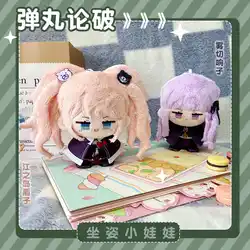 Anime Role Enoshima Junko Kirigiri Kyoko Cosplay Sitting Posture Plush Sunny Doll Dango Mini Pendant Keychain 12cm Toys Gift