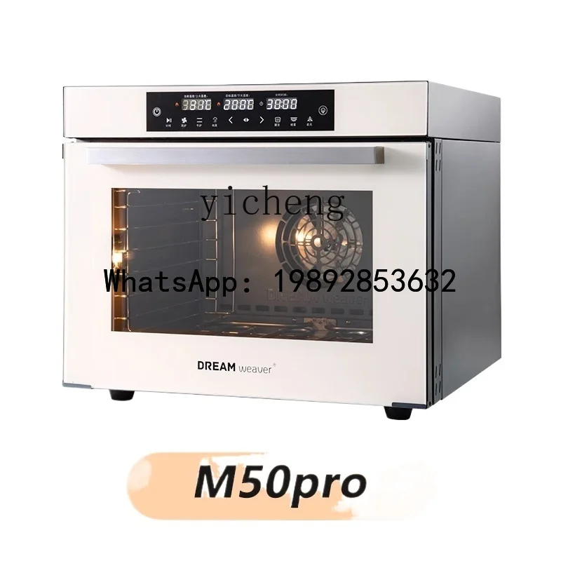 S5  Private House Oven Open Hearth Home Electric Oven Multi-Layer Same Roast 3-in-1 Steam Baking Oven