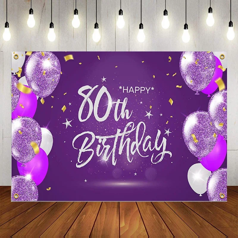 80th Birthday Party Rose Gold Fabric Decoration Banner Photo Backdrop Photography Background Outdoor Garden Table Wall Party