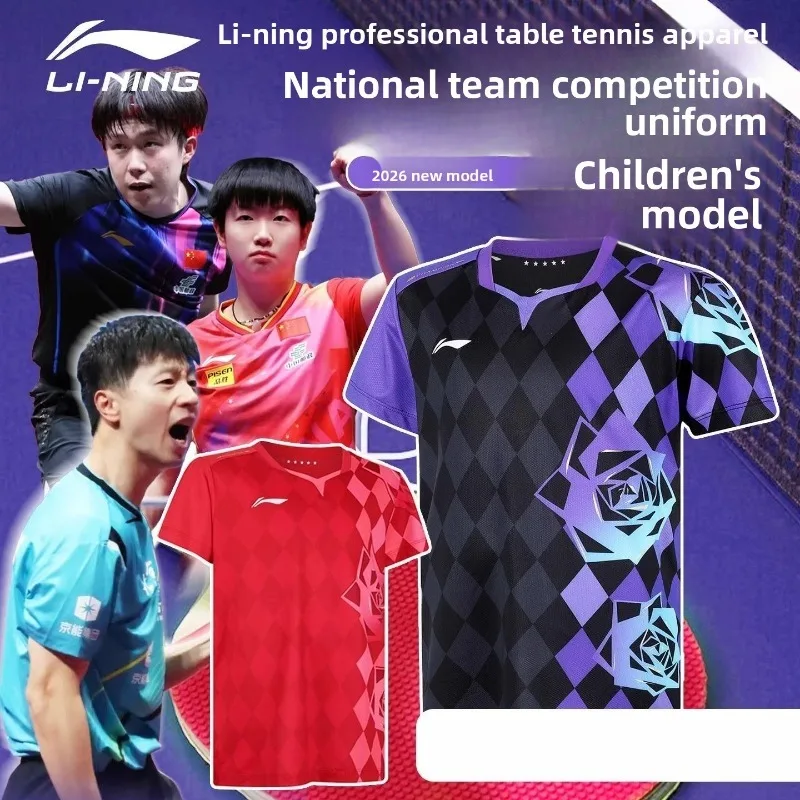 Li-Ning's new children's sports training wear, unisex, breathable and quick-drying short-sleeved table tennis wear