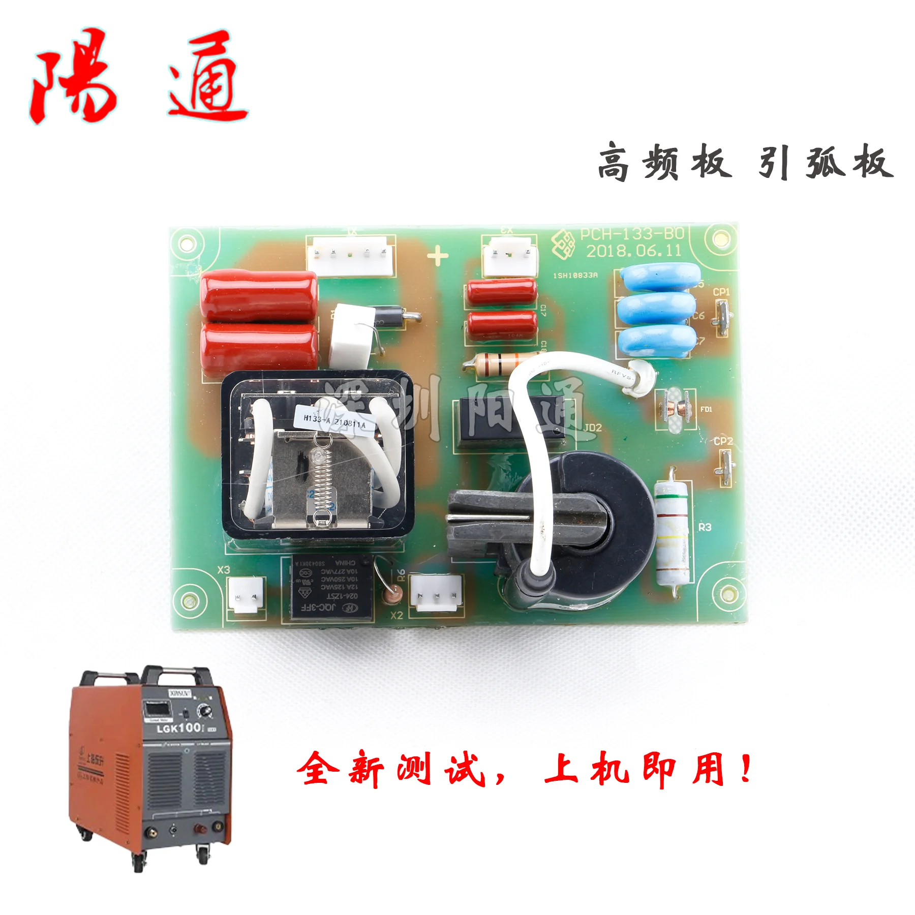 Plasma Cutting Machine LGK/80/120/160 High Frequency Board Arc Starter Board