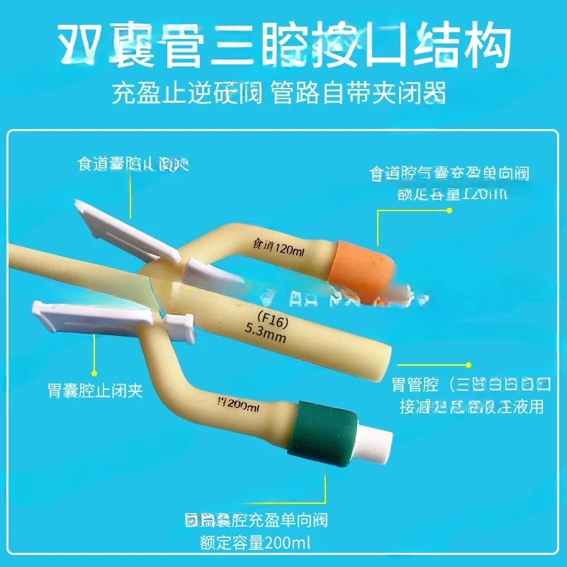 Triple Lumen Gastric Tube, Disposable Sterile Latex Double Balloon Catheter For Hemostasis Stomach Esophageal Bleeding