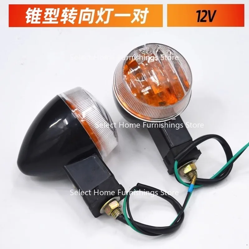 

Suitable for 12V48V60V72V turn signal lights and light assemblies