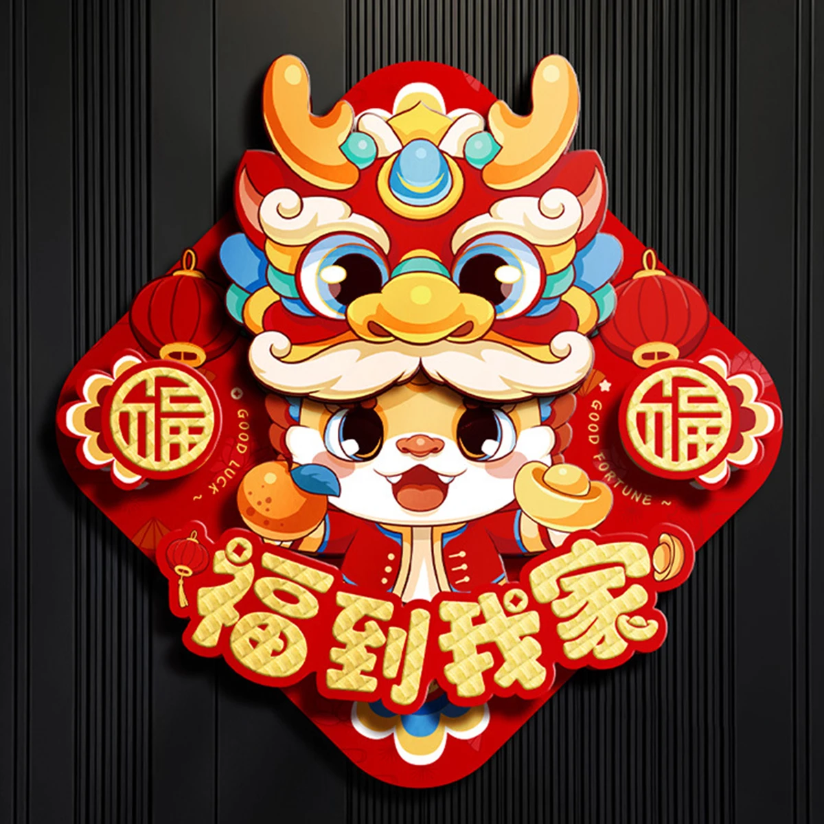 3D Lunar New Year Couplet Decorations 2024 Chinese Spring Festival Stickers Chinese Dragon Year Couplet Home Decor Supplies