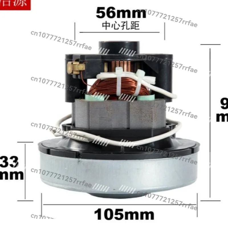 Vac-uum cleaner motor 600w700w800w compati-ble with handheld push rod Mi-dea