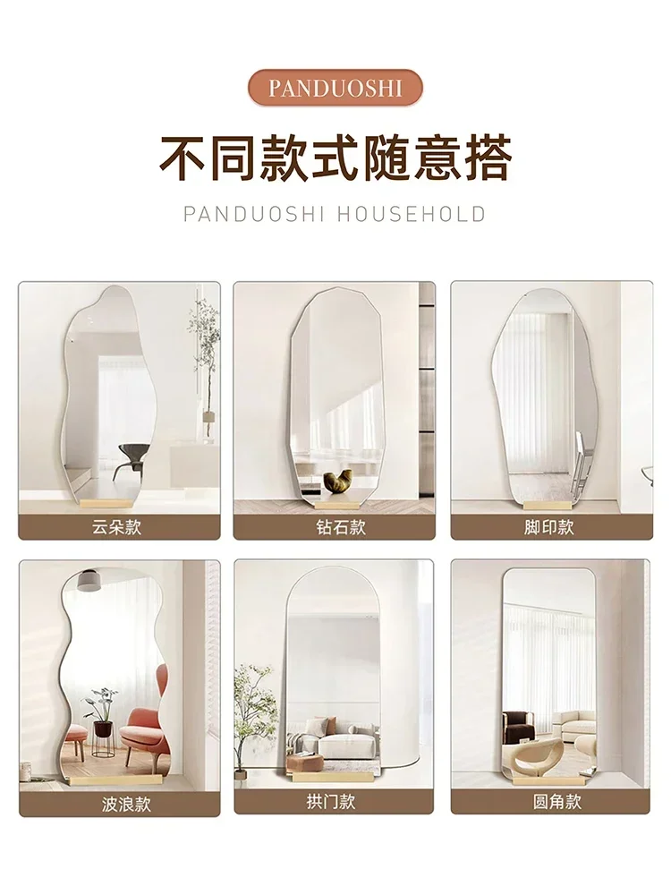 Special-shaped full-length mirror, floor-to-ceiling mirror, home fitting mirror, Internet celebrity ins, three-dimensional irre