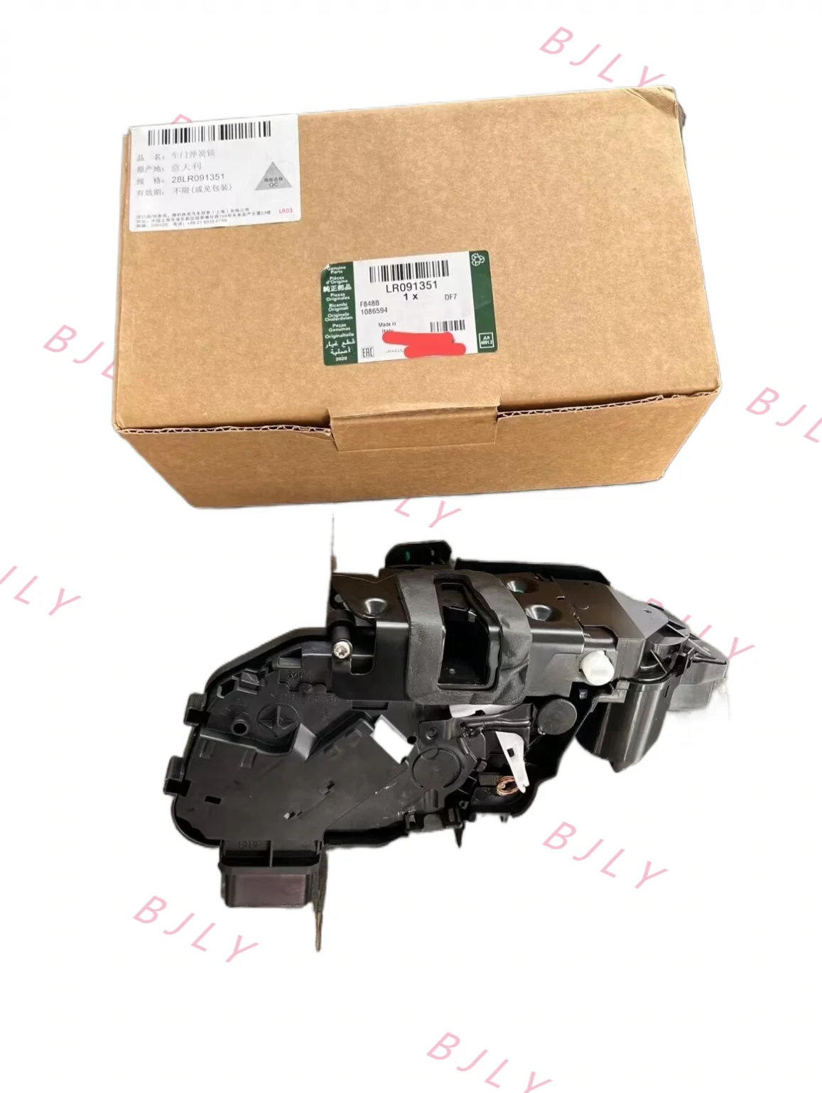 Door lock actuator with inductor LR091525 LR091526 LR091345 LR091351 for Range Rover Evoque Discovery 4 Range Rover Sport