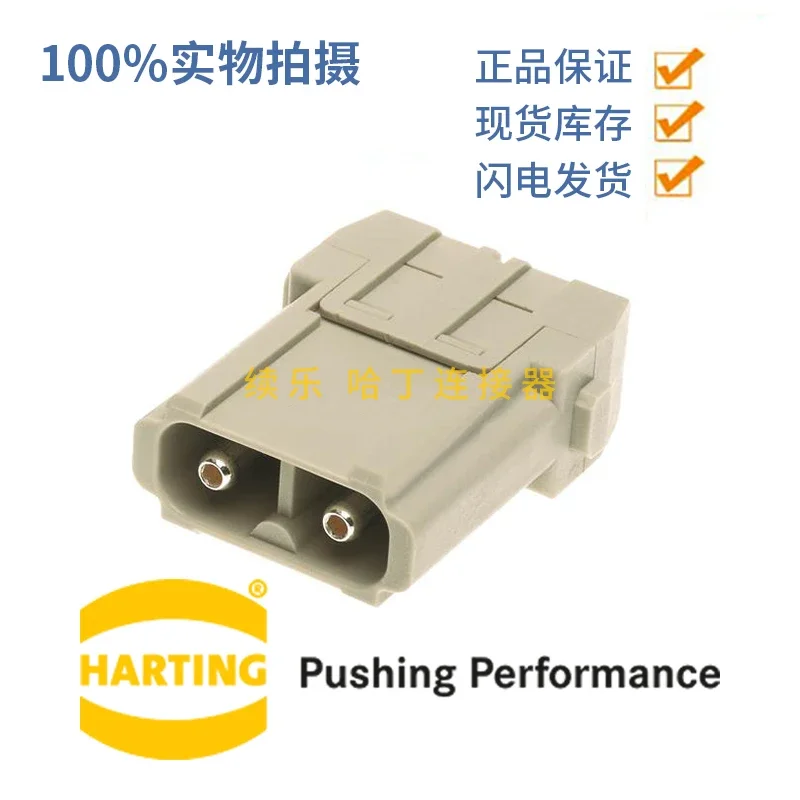 09140022601 Original HARTING 2-core Male 1000V/40A Axial Module