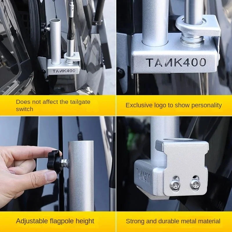 Tank 400Hi4-T modified dual antenna  flagpole bracket, tailgate base, Hongqizi desert off-road special
