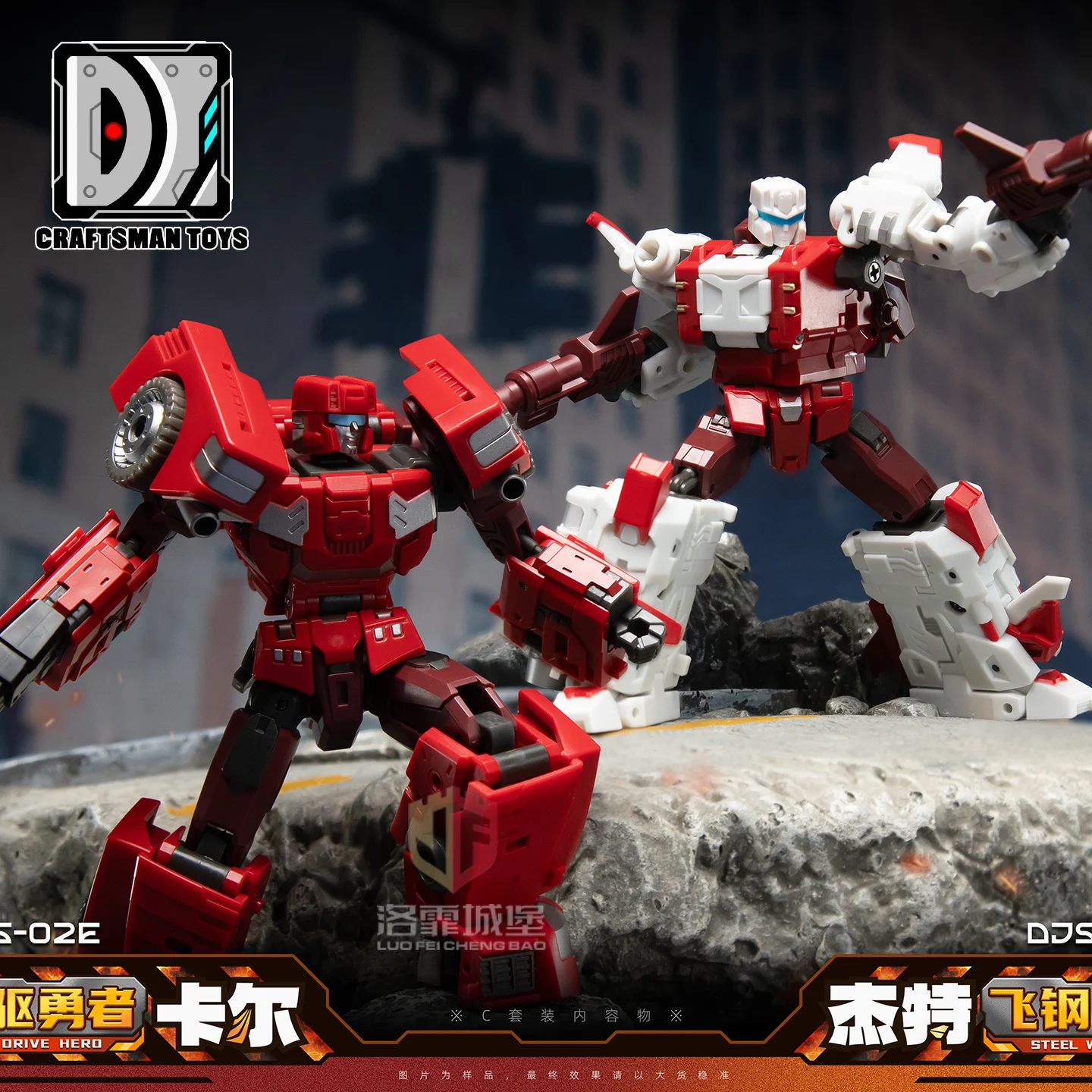 

Детская игрушка-робот-трансформер мастер King Battle King DJS-02E Carl D Jay Razemoto, полный набор комбинированных.