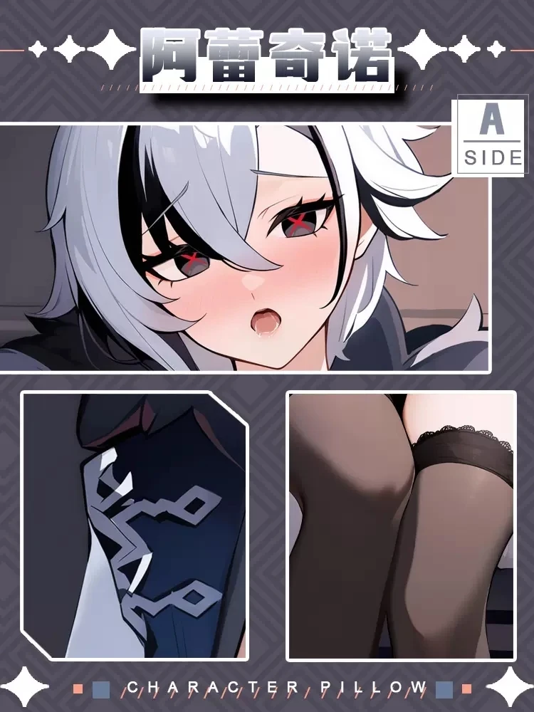 Anime Genshin Impact Arlec chino Dakimakura Scharnier Körper Kissen bezug Cosplay Otaku Kissen bezug Weihnachts geschenke jbm