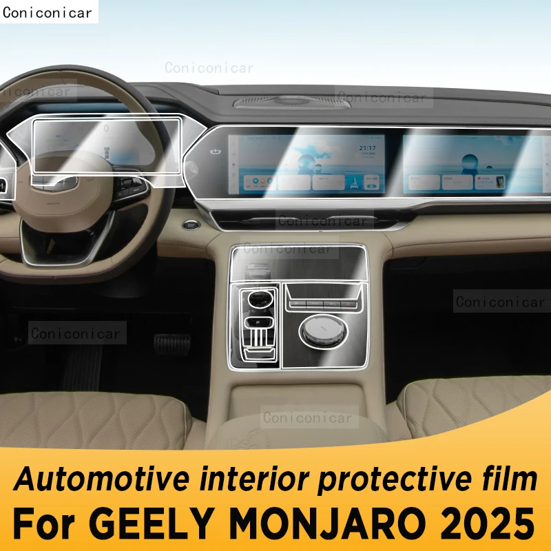 

Для GEELY MONJARO 2025 панель навигации автомобильный внутренний экран защитная пленка из ТПУ, наклейка против царапин