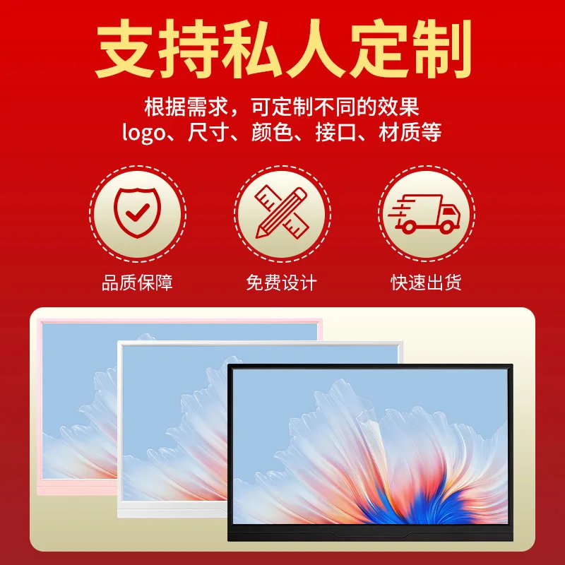 Portable monitor IPS14 inch 15.6 inch 144HZ notebook expansion screen PS4/SWITCH external 4K