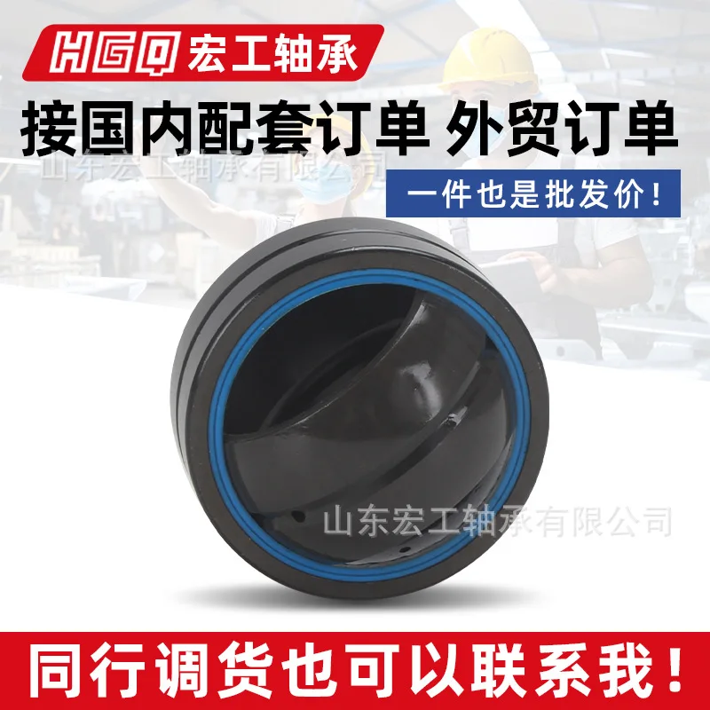 محامل مختومة ذاتية التشحيم GE25 30 35 40 45 50 60 70 80ES2RS محامل محرك الدراجة النارية من البر الرئيسى للصين