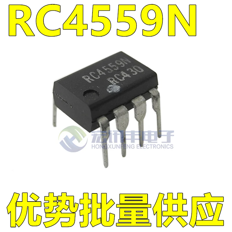 10PCS/RC4559N DIP8 direct insertion RC4559 dual high-performance operational amplifier operational amplifier IC