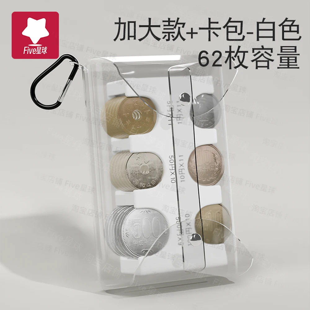 62 pieces capacity - white + card holder