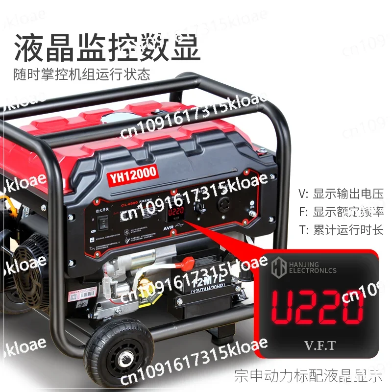 Gasoline generator 220V household small single three-phase 380 volts dual voltage 5KW6/8/10 kW frequency conversion outdoor