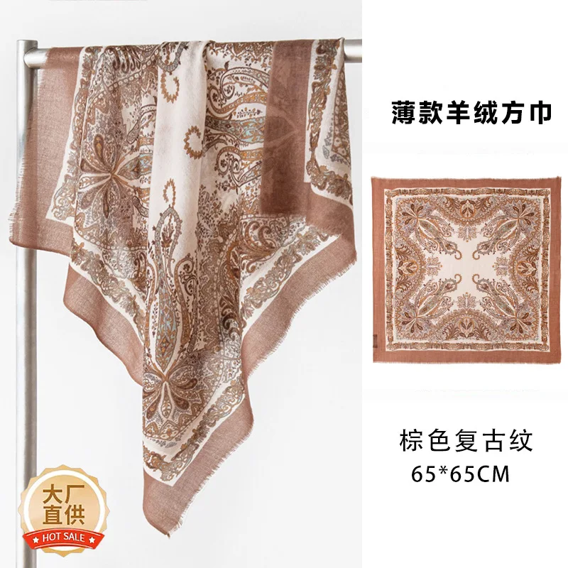 

New Cashmere Scarf High-Grade Light Brown Retro Simple All-Match Women's Shawl Square