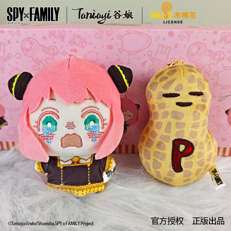 Anime SPY×FAMILY Anya Forger Property Cosplay Stuffed Toys Fans Kawaii Dango Fluffy Dolls Souvenir Mascot Xmas Halloween Gift