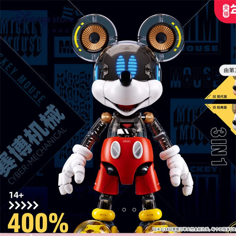 

Disney Official Cybermickey Assembly Ornaments With Magnetic Control Light Tide Players Do Collectible Ornaments Birthday Gift