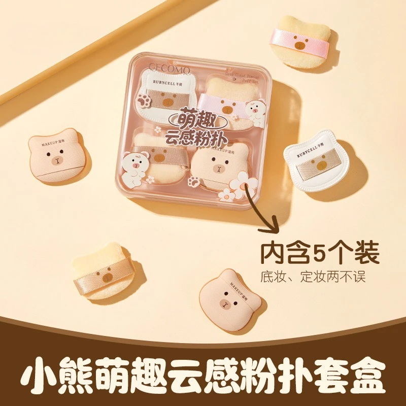 5/8/1 個のかわいいクマのパウダーパフセットソフトフロッキングウェット＆ドライ使用スポンジミニ指先パフメイクアップアプリケーション用