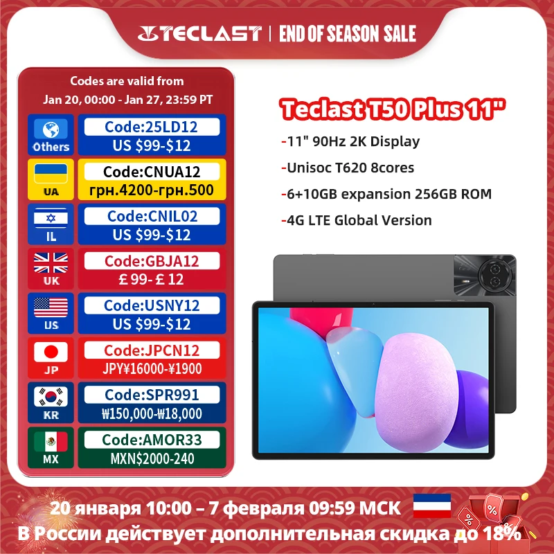 【New】Teclast T50Plus 11