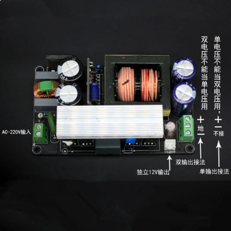 

LLCPower Amplifier Switch Power Supply Board 600WSingle and Double Output Positive and Negative -24V36V48V6080V TB