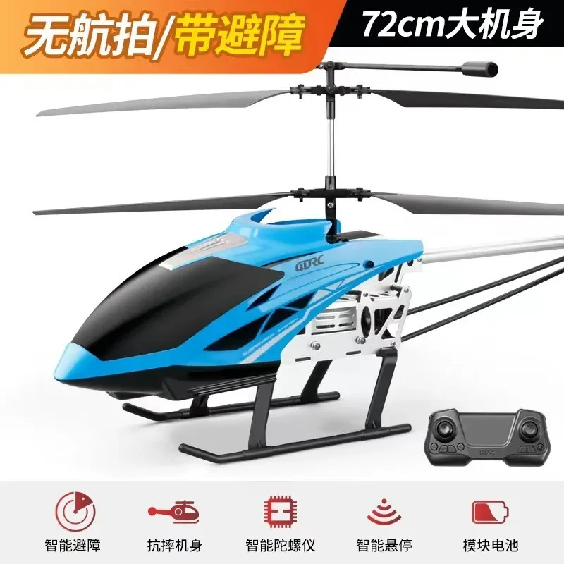 High-quality Super Large Alloy Rc Helicopter Drone 8k Profesional HD Camera Drop Resistant Children\'s Aircraft Toys Rc Airplane