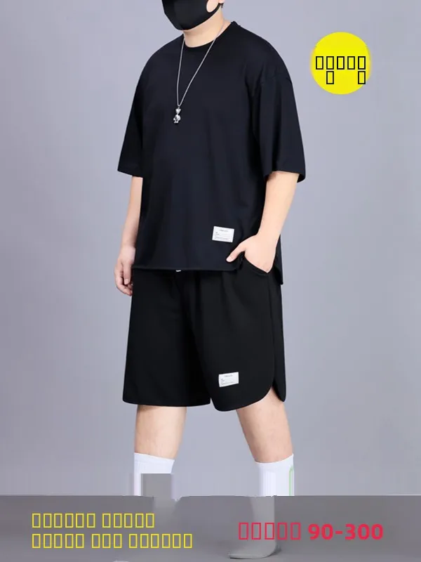

Summer Casual Sportswear Set Large Size Men Loose ort Sve Two Piece Set Extra Large Size Fat People 300 Pou Five orts
