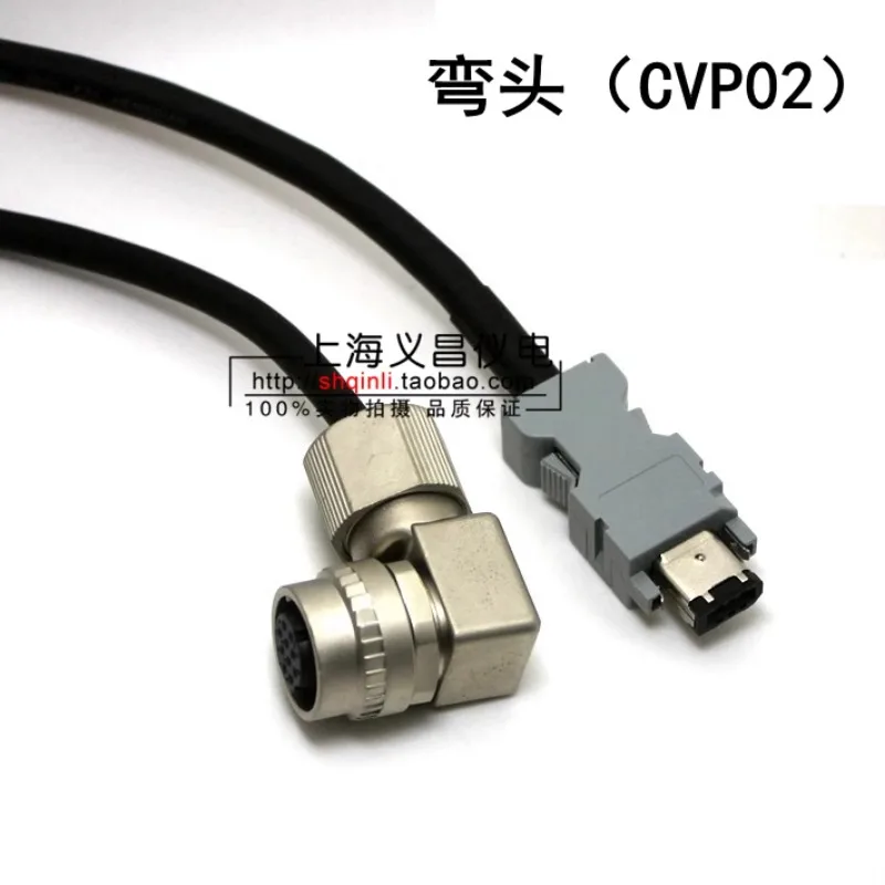 Yask-awa servo motor encoder connection line SGMGV 7G series JZSP-CVP02-05 03-E cable