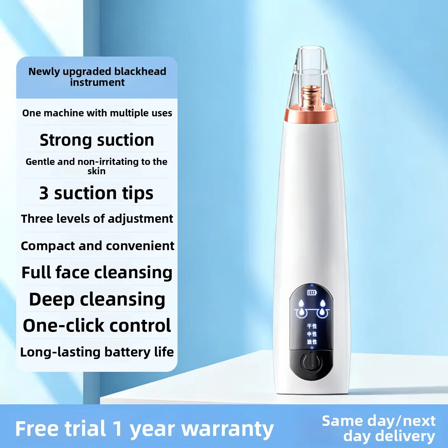 Rechargeable Blackhead Vacuum Cleaner Large Display 3 Suction Heads Facial Pore Cleansing Beauty Tool Home Skin Care 블랙헤드 흡입기