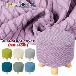 Square Stool Covers Thick Stretch Knitting Round Seat Covers Living Room Chair Cover Small Footstool Ottoman Slipcover Protector