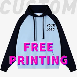 Customized sweatshirt free printing logo photo hoodie cotton autumn and winter work clothes men and women team clothing