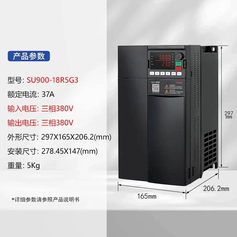 380V heavy-duty three-phase frequency converter 1.5/2.2/3/4/5.5/7.5 KW220 fan water pump motor speed controller