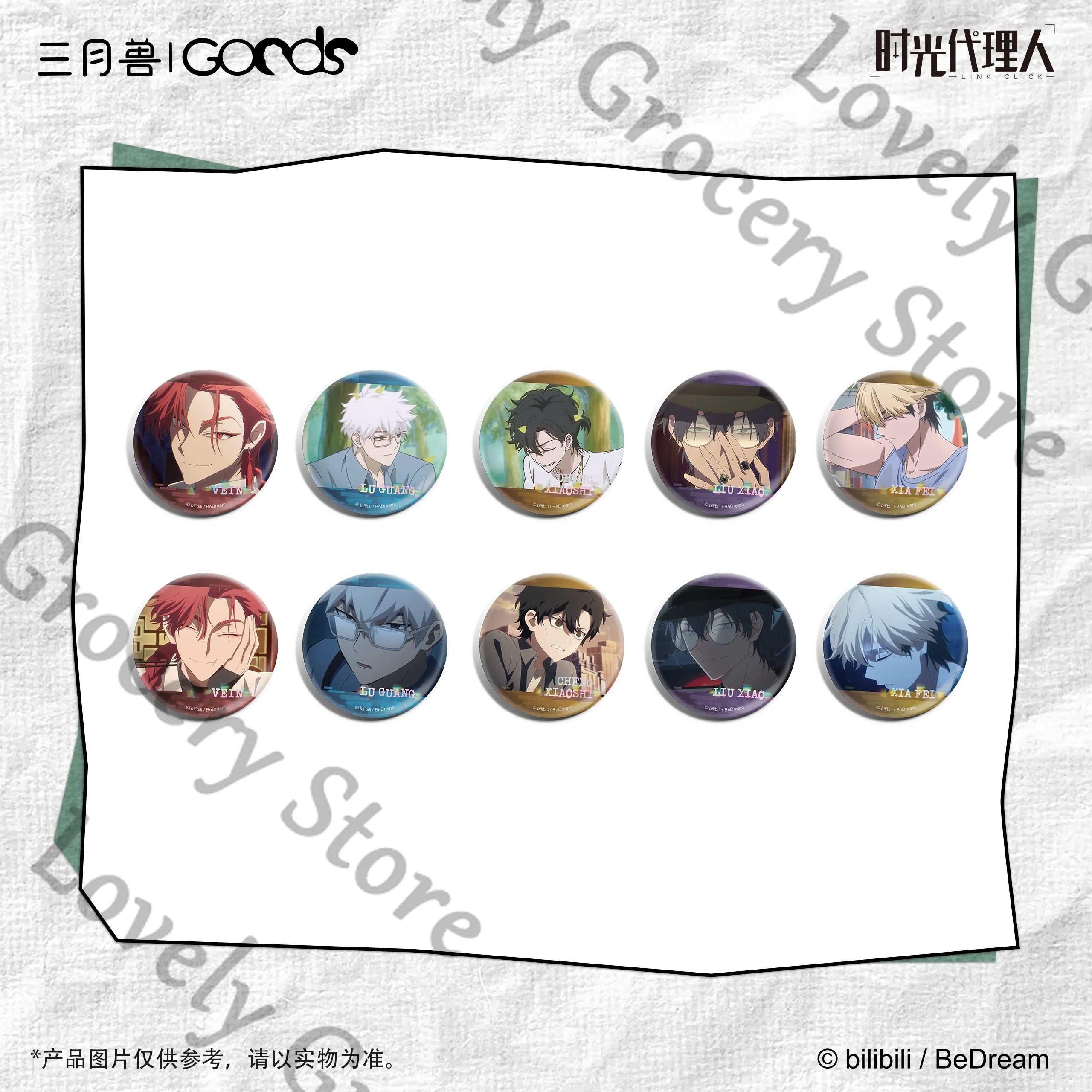 New Anime Link Clic…