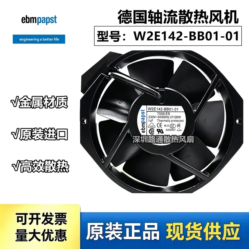 For Imported W2E142-BB01-01 Germany EBM 230V 17238 7056ES UPS power cooling fan