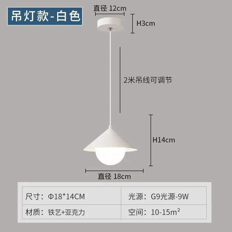 Cream Wind Pendant Light Bedside Chandelier Long Line Aisle Corridor Theme Led Lamp Clothing Store Decorative Light Power Saving