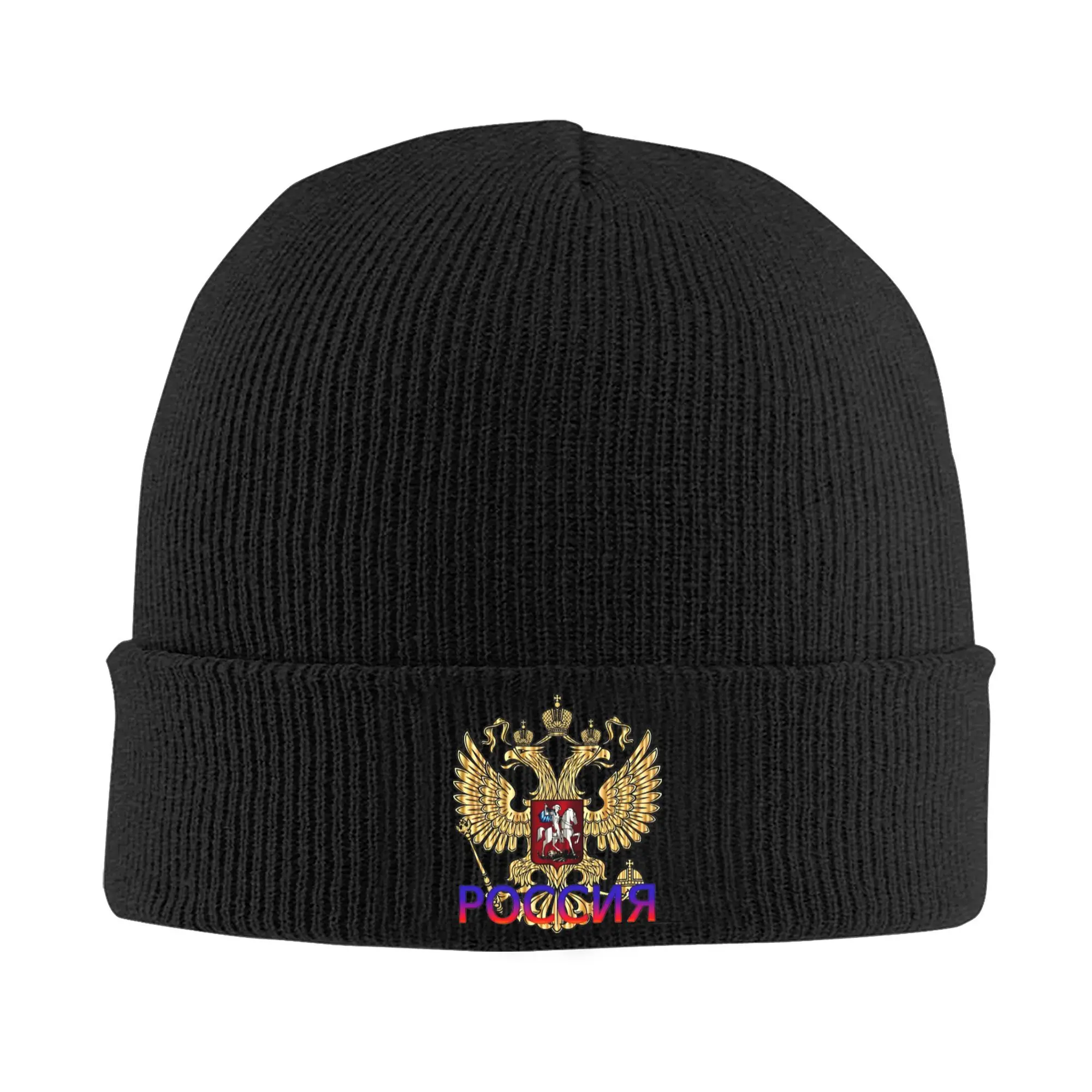 Russian Coat of Arms with Inscription Knitted Caps Women Men Skullies Beanies Autumn Winter Hot Sale Hat Acrylic Russia Warm Cap