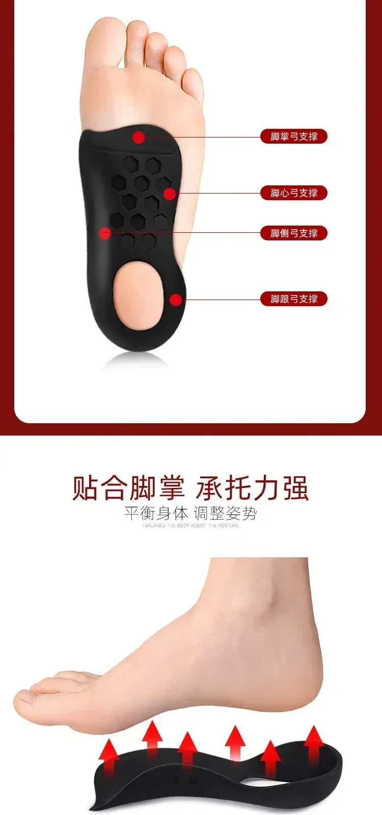 Flat Foot O-Shaped Legs Insole for Shoes Correction Arch Support Plantar Fasciitis Orthopedic Insoles Men/Women Foot Care Insert