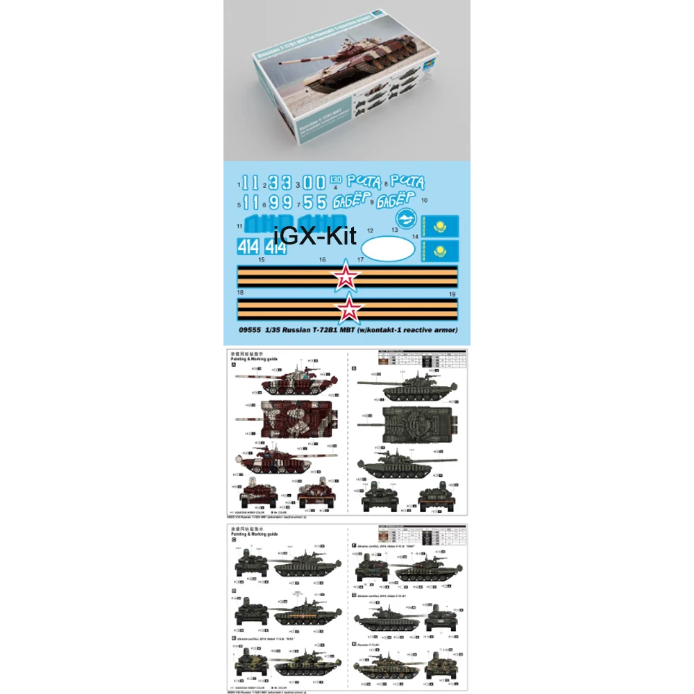 

Trumpeter 09555 1/35 Scale Russian T72 T-72B1 Main Battle Tank MBT W/kontakt-1 Assembly Plastic Gift Toy Model Building Kit