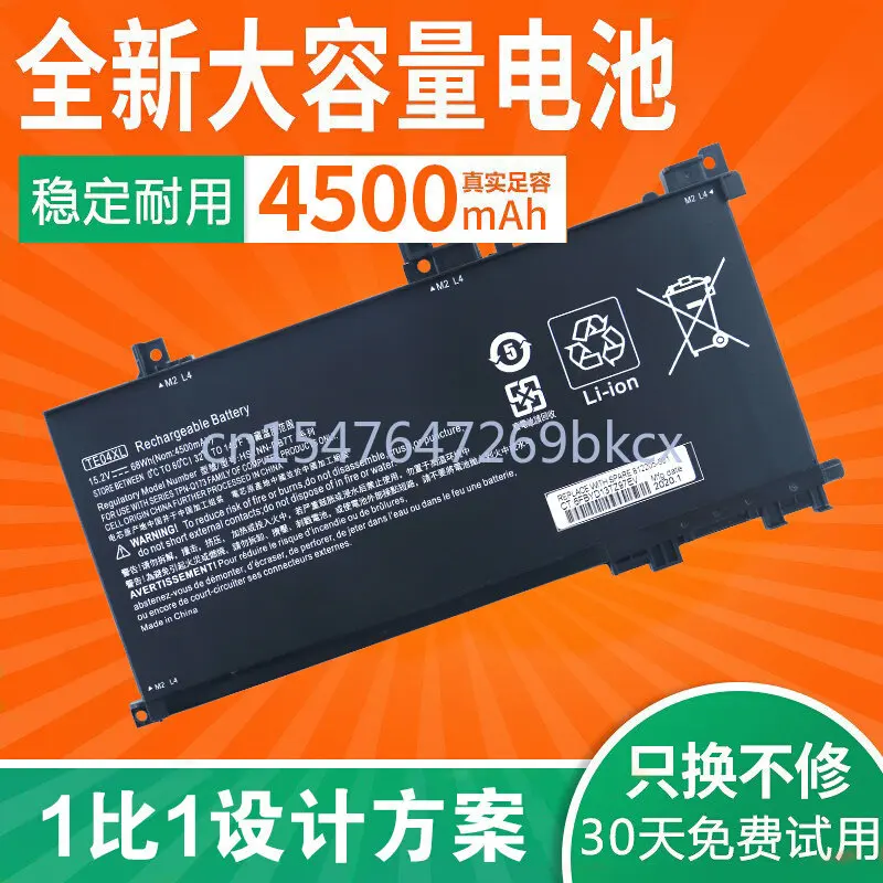 High quality products for hp HSTNN-DB7T TPN-Q173 AX020TX 15-AX033TX TE04XL laptop battery